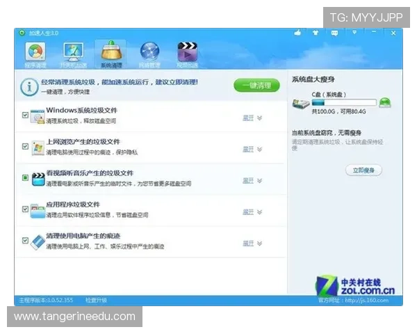 凯发电脑版官网登录入口提供最稳定的登录通道确保玩家顺畅体验