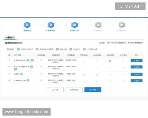 凯发官网登录地址陆地：详细指南帮助用户快速找到官方登录入口