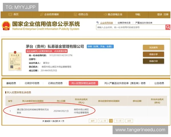 凯发集团网址更新公告，及时掌握凯发集团官方网站的最新入口信息