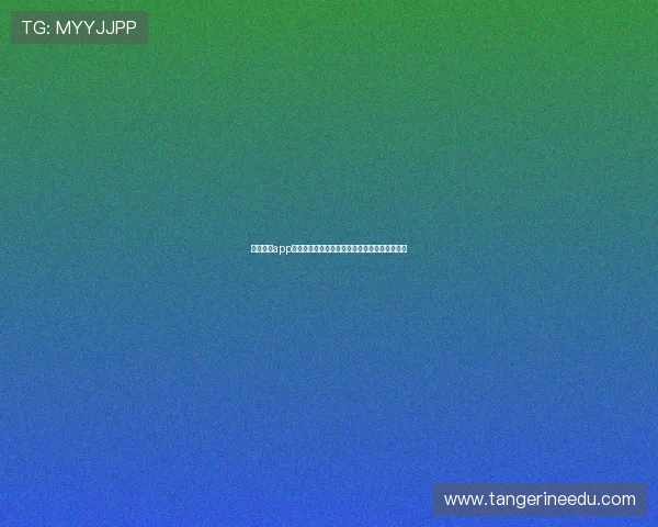 凯发体育app首页在哪里获取世界杯赛程安排和球队最新动态